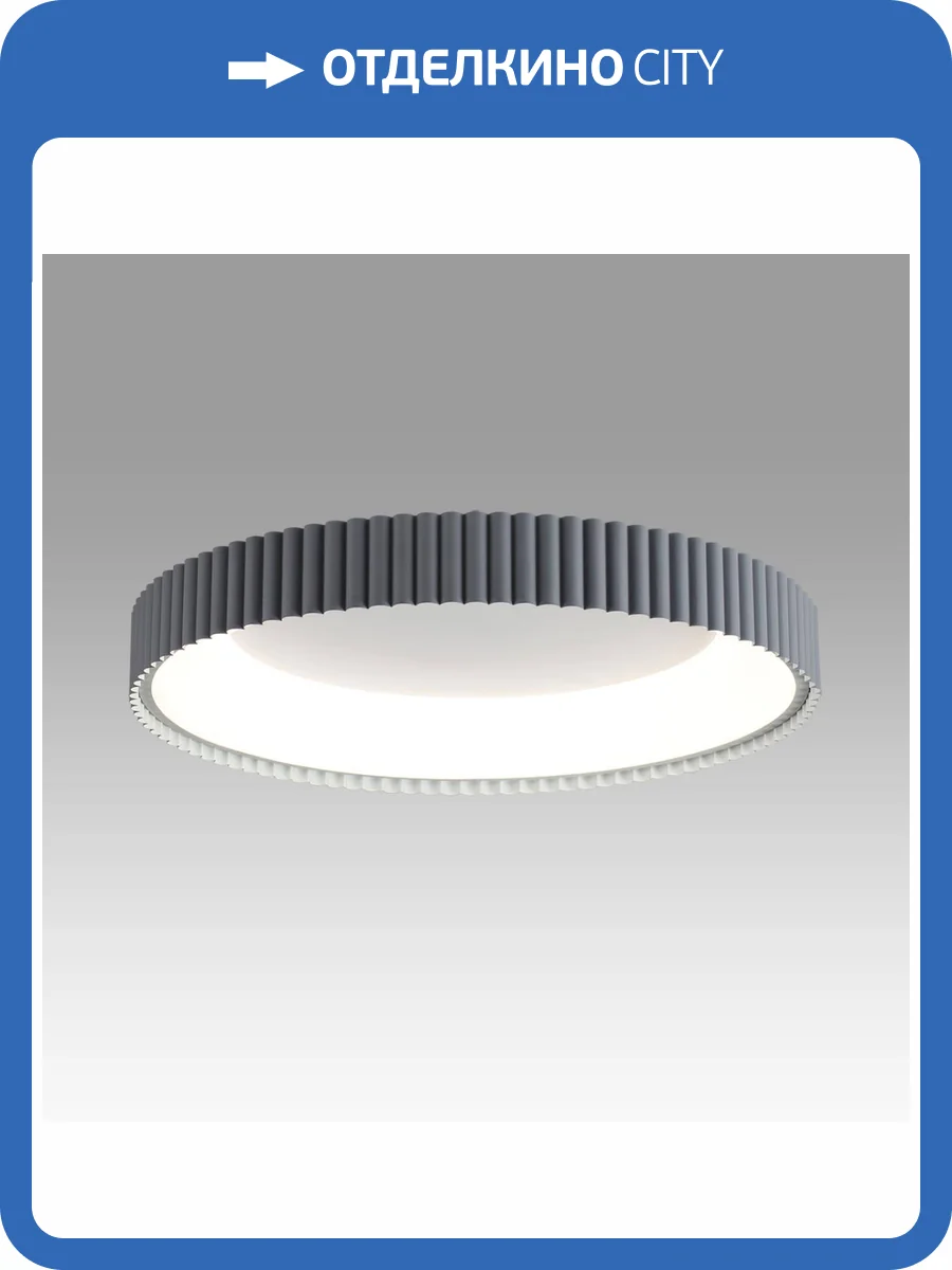 Потолочный светильник Sonex Avra 7765/56L фото 8