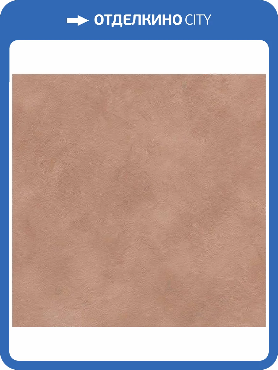 Обои Rasch Finca 417043 фото 2