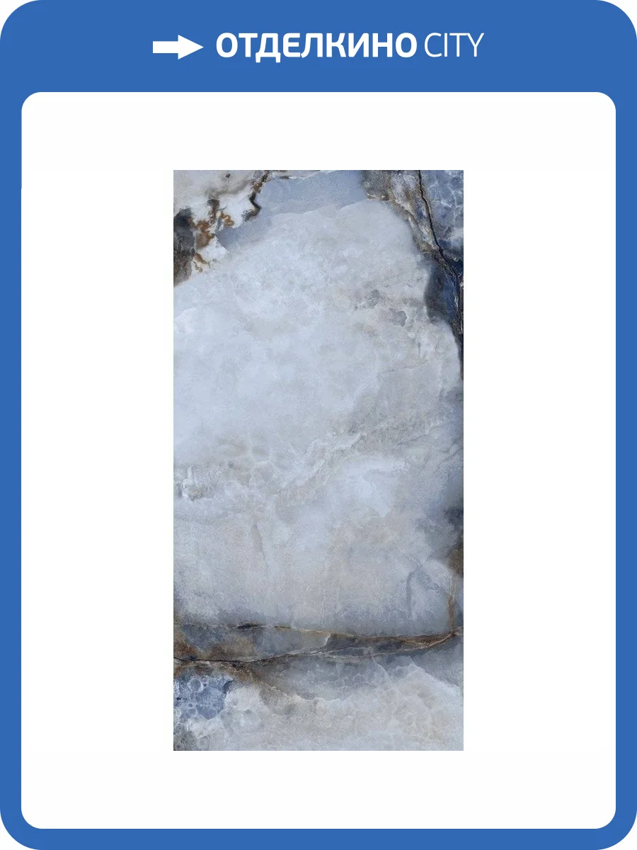 Керамогранит Primavera CR210 Jakarta Blue Carving 60x120 фото 9