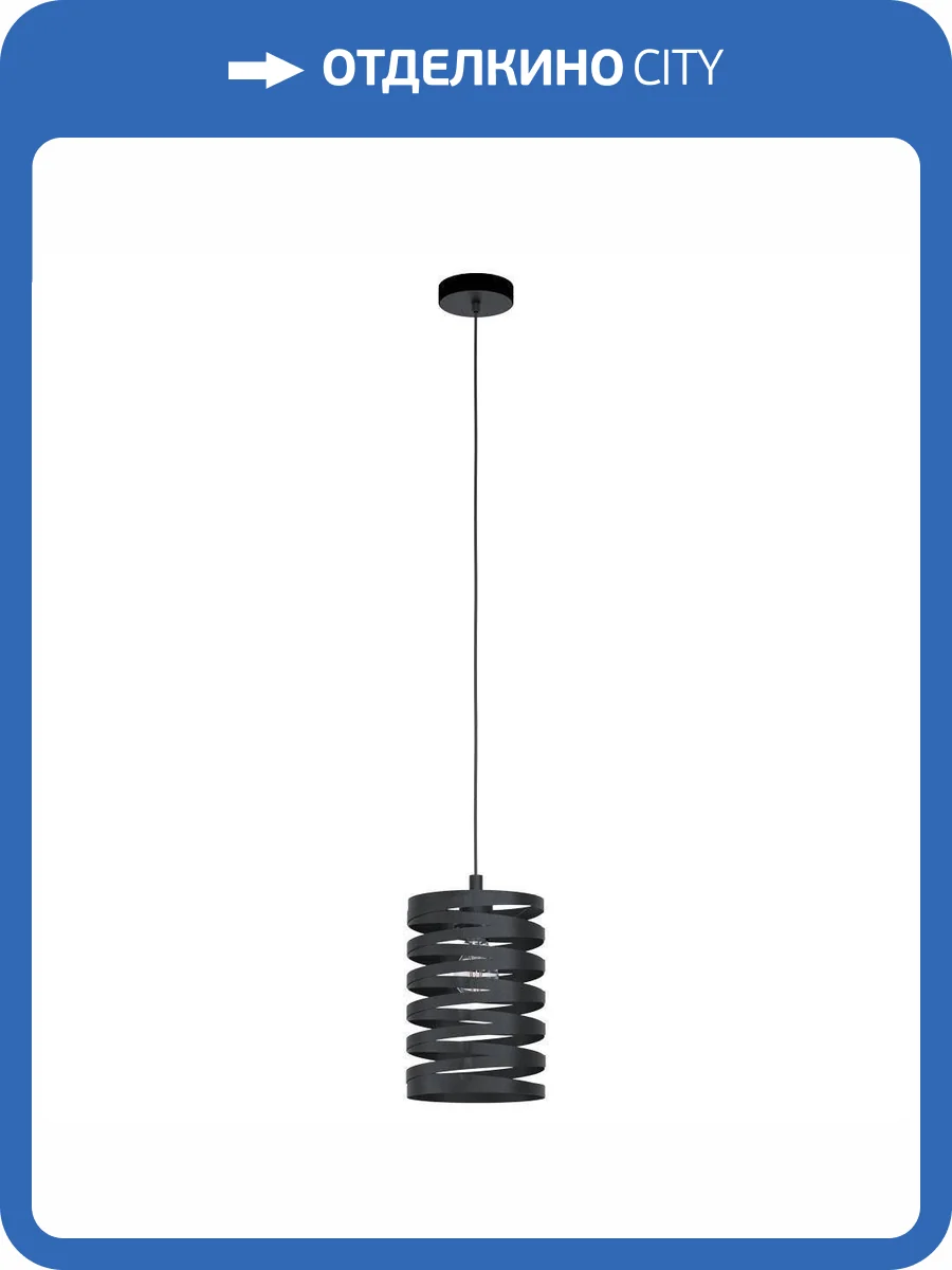 Подвесной светильник Eglo Cremella 99346 фото 2