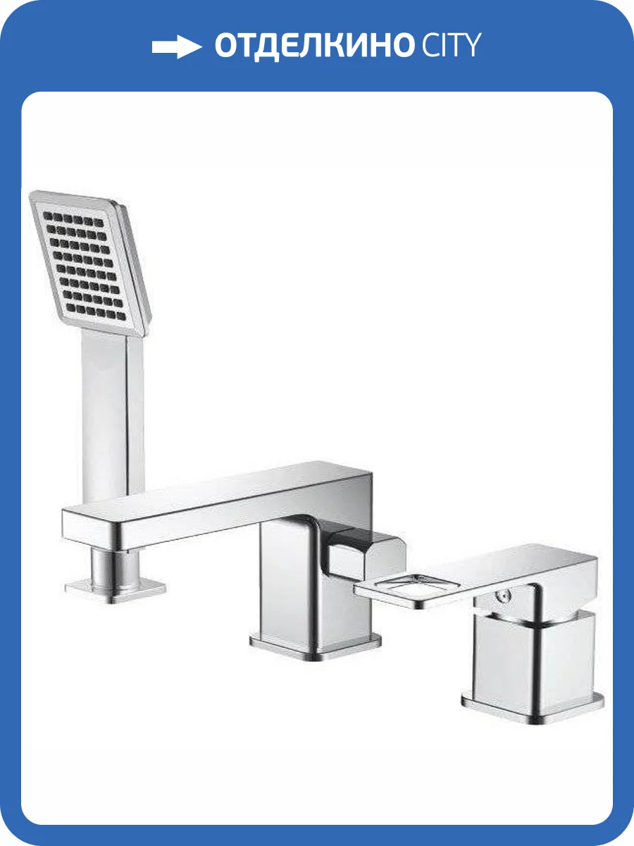 Смеситель на борт ванны Haiba HB80615 фото 4