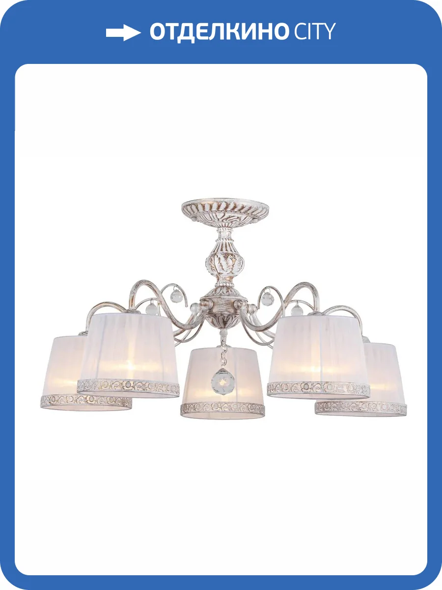 Потолочная люстра Omnilux Campovaglio OML-54107-05 фото 2