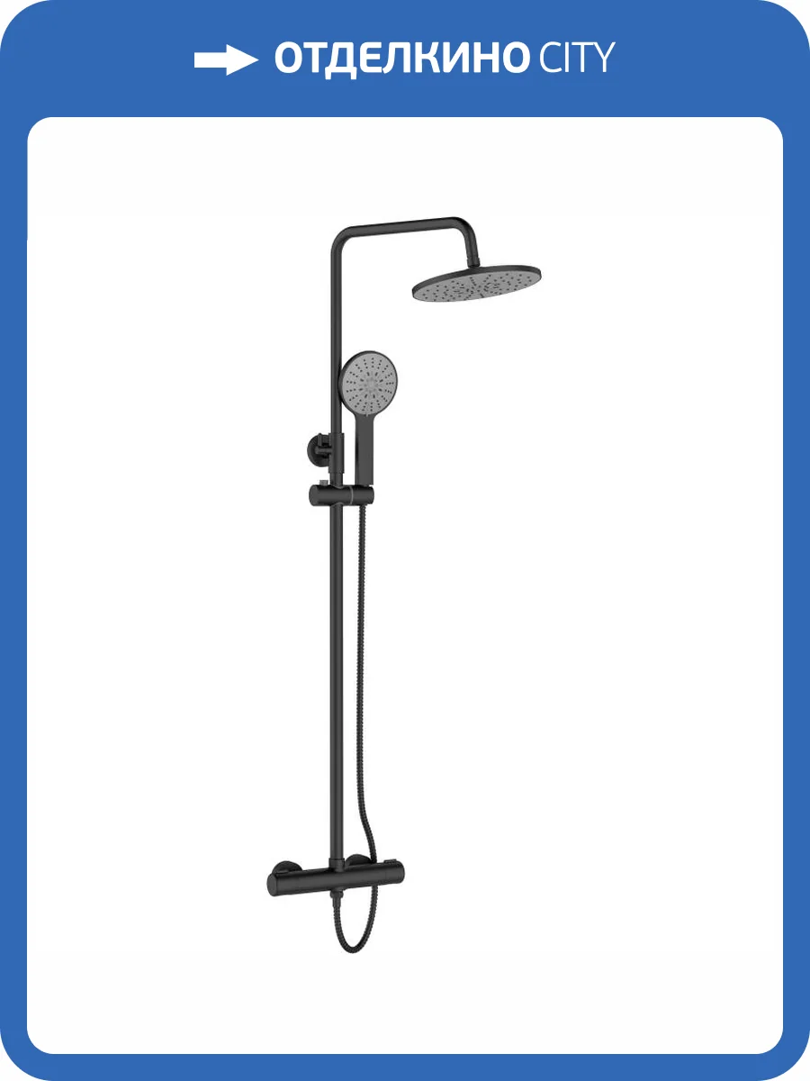 Душевая стойка Agger Термо A2451244 черная фото 16