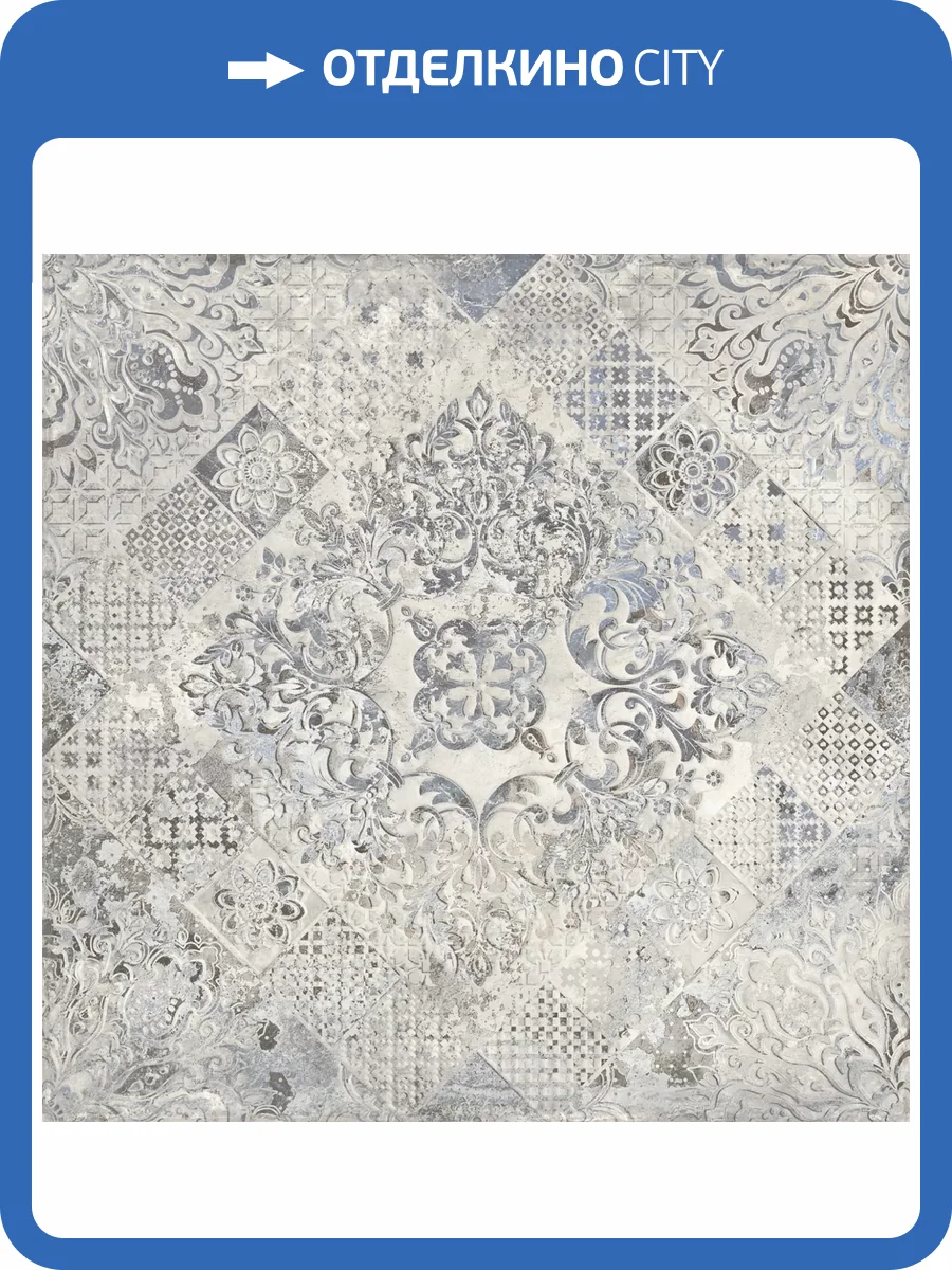 Декор Absolut Keramika Troya ABC0000160 Memphis Lappato 60x60 фото 19