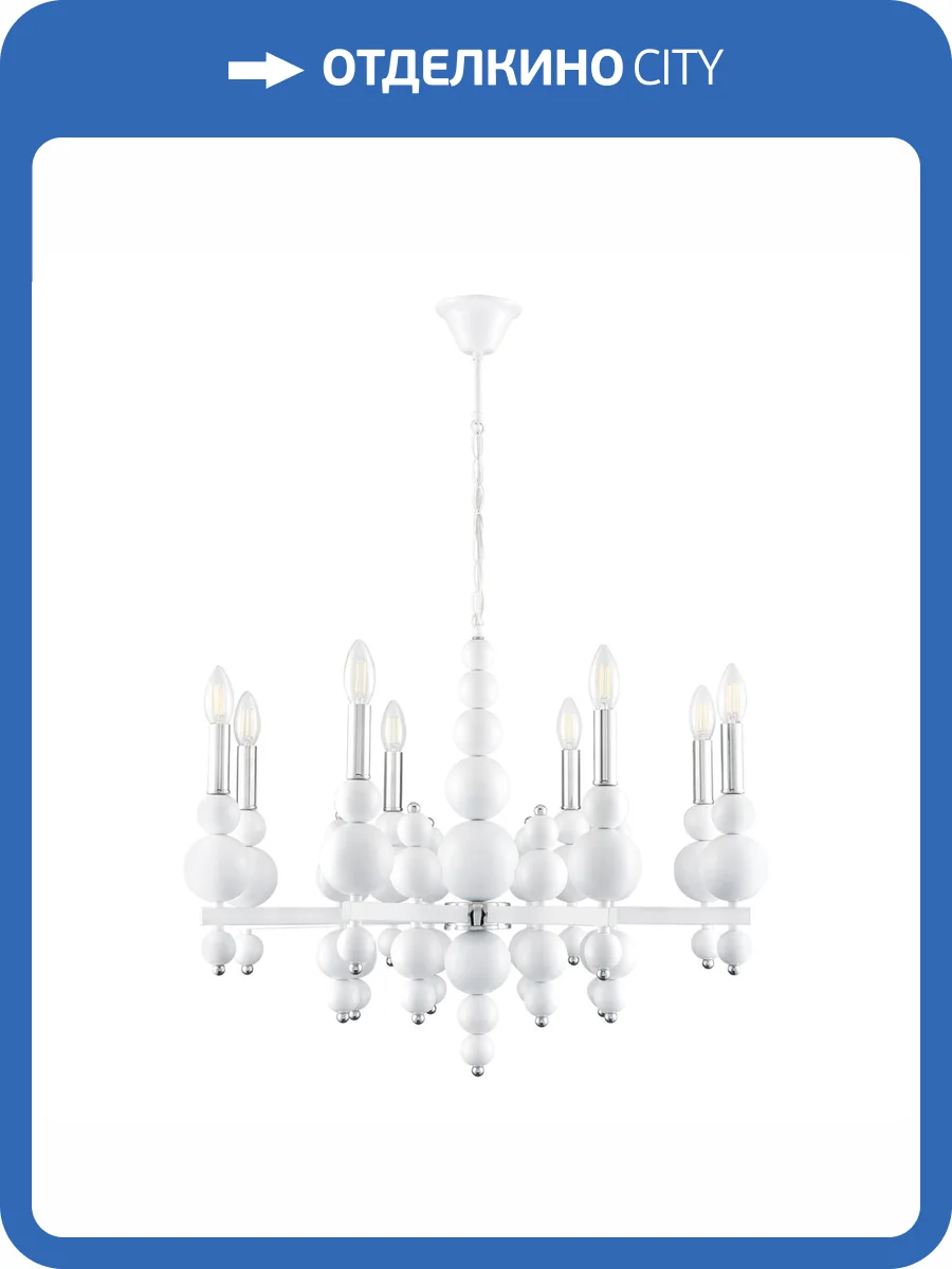 Люстра Lumion Nana 8260/8 фото 10