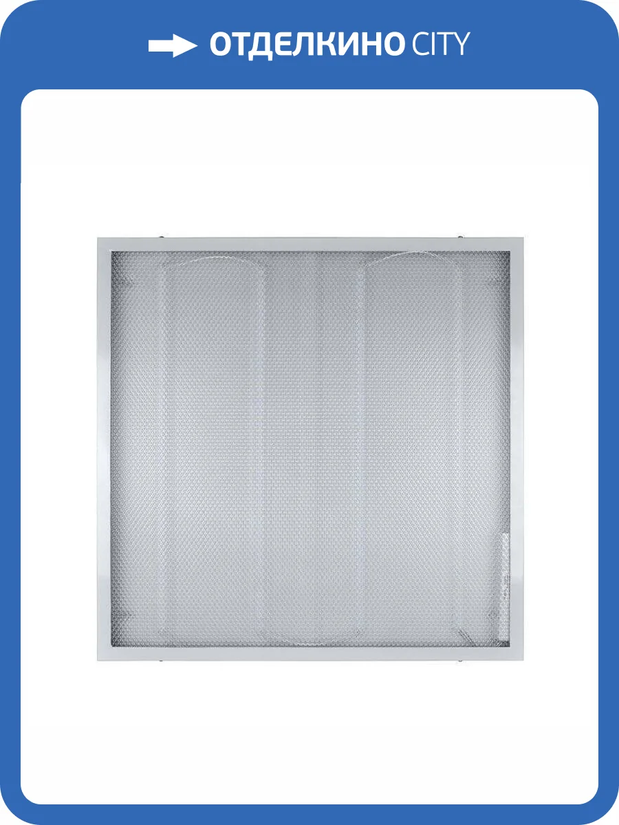 Встраиваемый светодиодный светильник Volpe ULP-Q105 6060-45W/NW White UL-00002225 фото 2