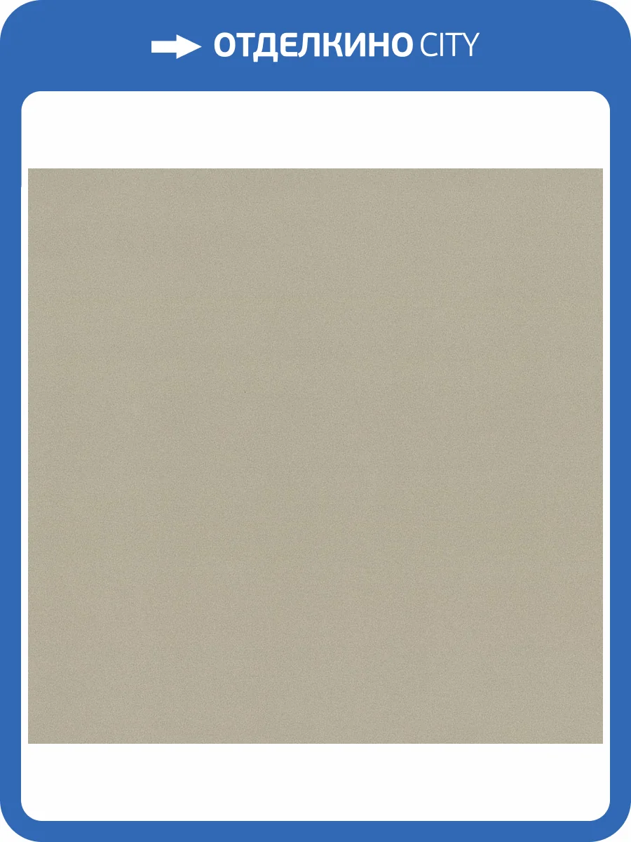 Обои Euro Decor Yang 7312-12 фото 2