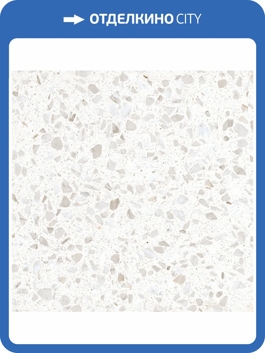 Керамогранит Revoir Paris Re-Bel BT60_006 Blanc Mat Ret 60x60 фото 60