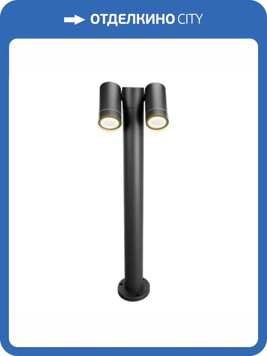 Уличный светильник Arte Lamp Mistero A3302PA-2BK фото 2