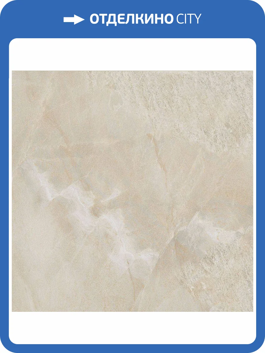 Керамогранит Italon Манетик X2 610010000842 Минерал Уайт 60x60 фото 3