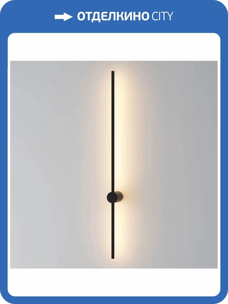 Бра Denkirs Stang DK5014-BK фото 8