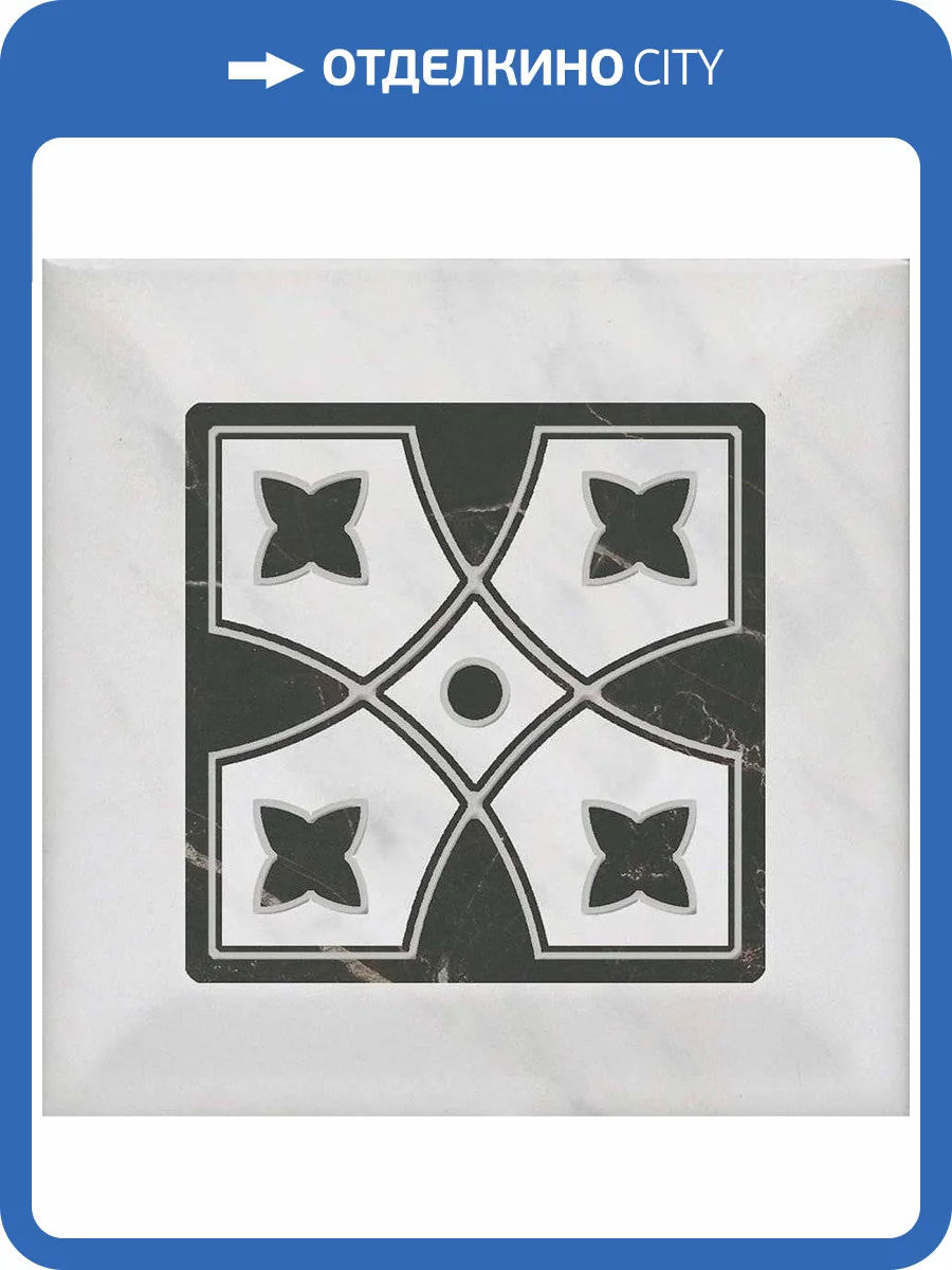 Декор Kerama Marazzi Келуш TOC004 1 Грань Черно-Белый 9.8x9.8 фото 3
