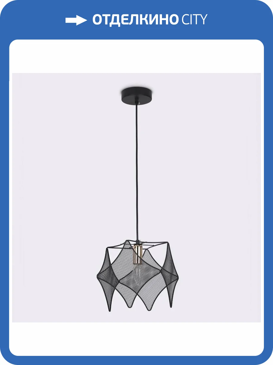 Подвесной светильник Ambrella light Traditional TR8421 фото 6