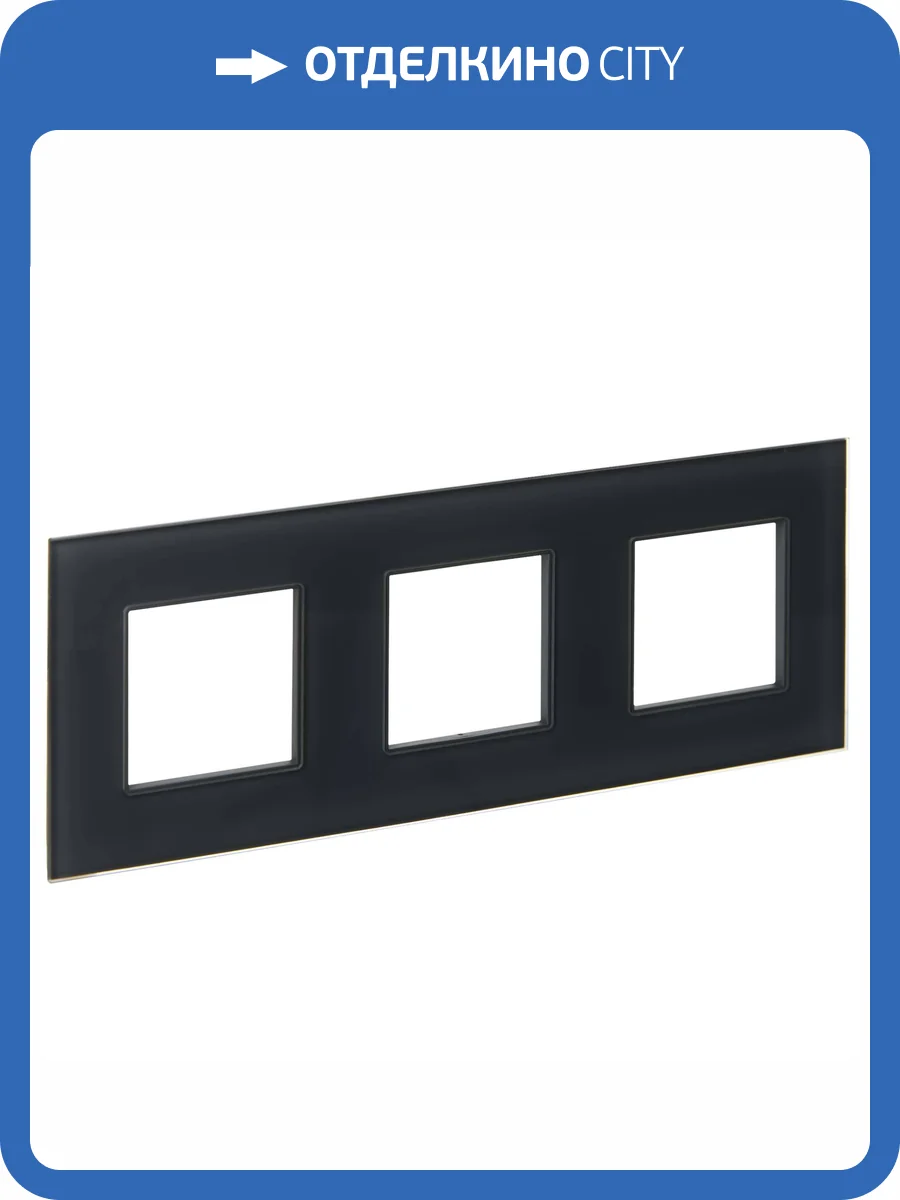 Рамка 3-постовая IEK Skandy SK-M32-G-K53 графит фото 6