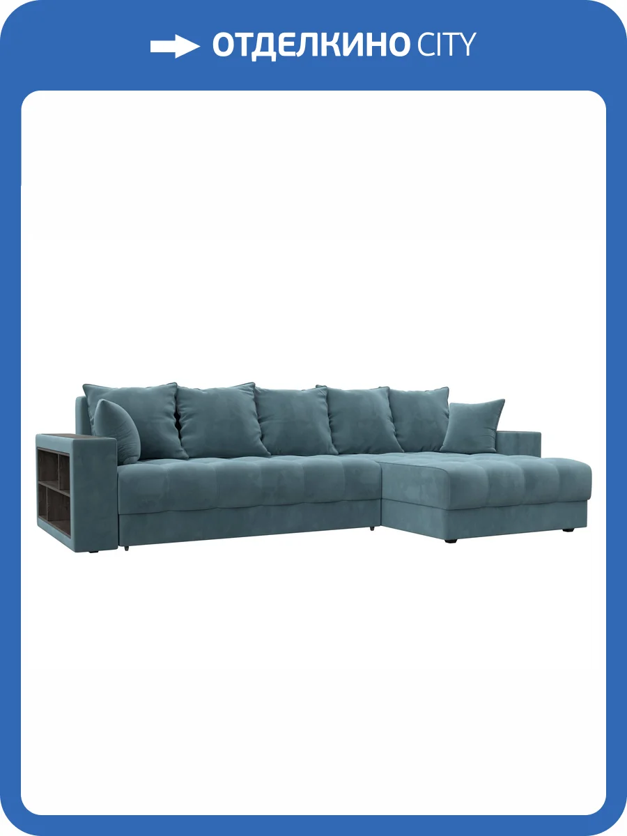 Диван угловой Лига Диванов Лига-050 НПБ 128592 SEVEN 113 бирюзовый, с декором и полкой фото 10