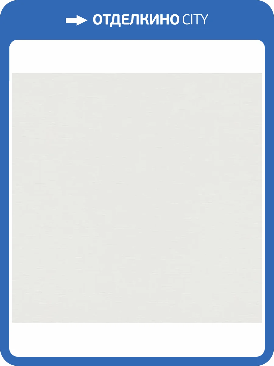 Обои Erismann Martinique ER12193-01 фото 2