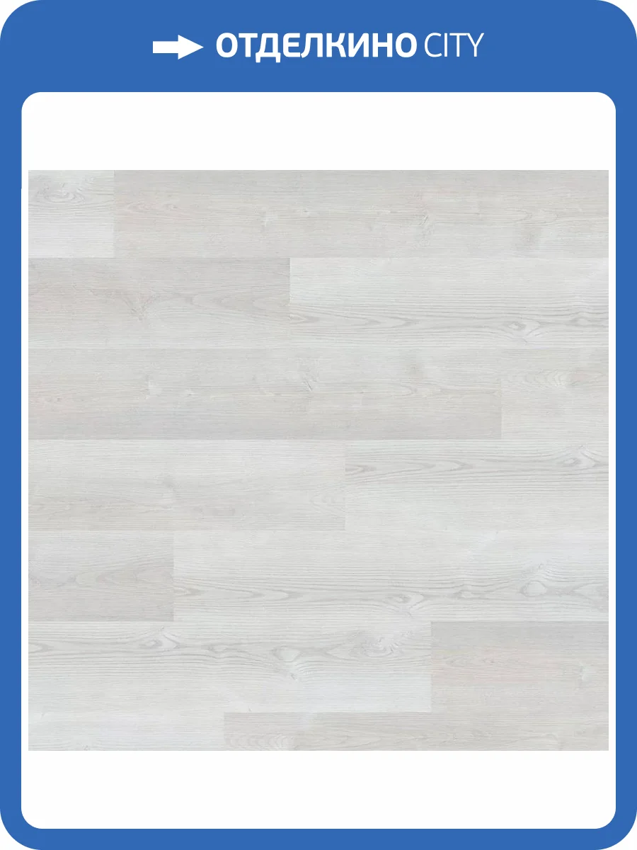 HDF Плитка Wineo 400 Wood 9/31 4V MLD00105 Сосна Мечта Лайт 1222x182 фото 2