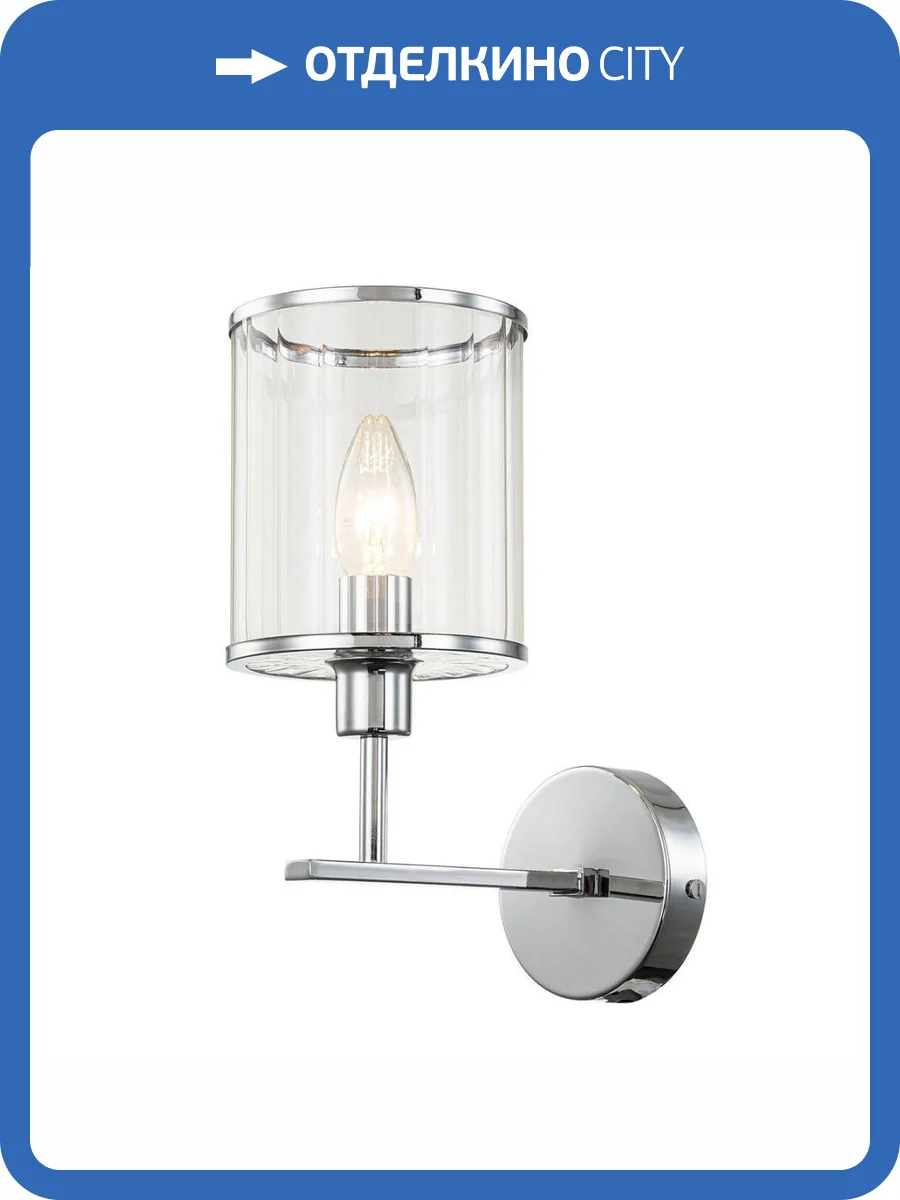 Бра Indigo Dante V000414 фото 5