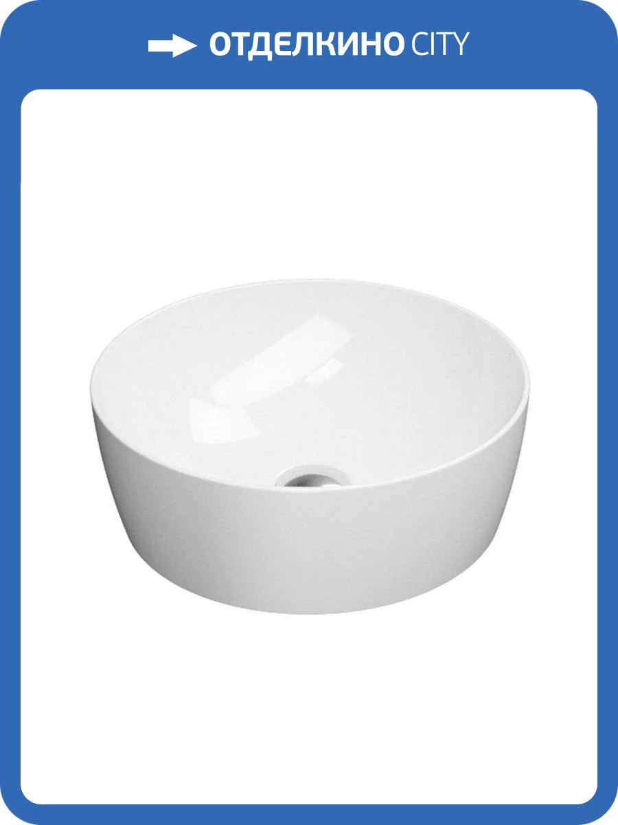 Раковина GSI Nubes 903911 40 см, белая глянцевая фото 6