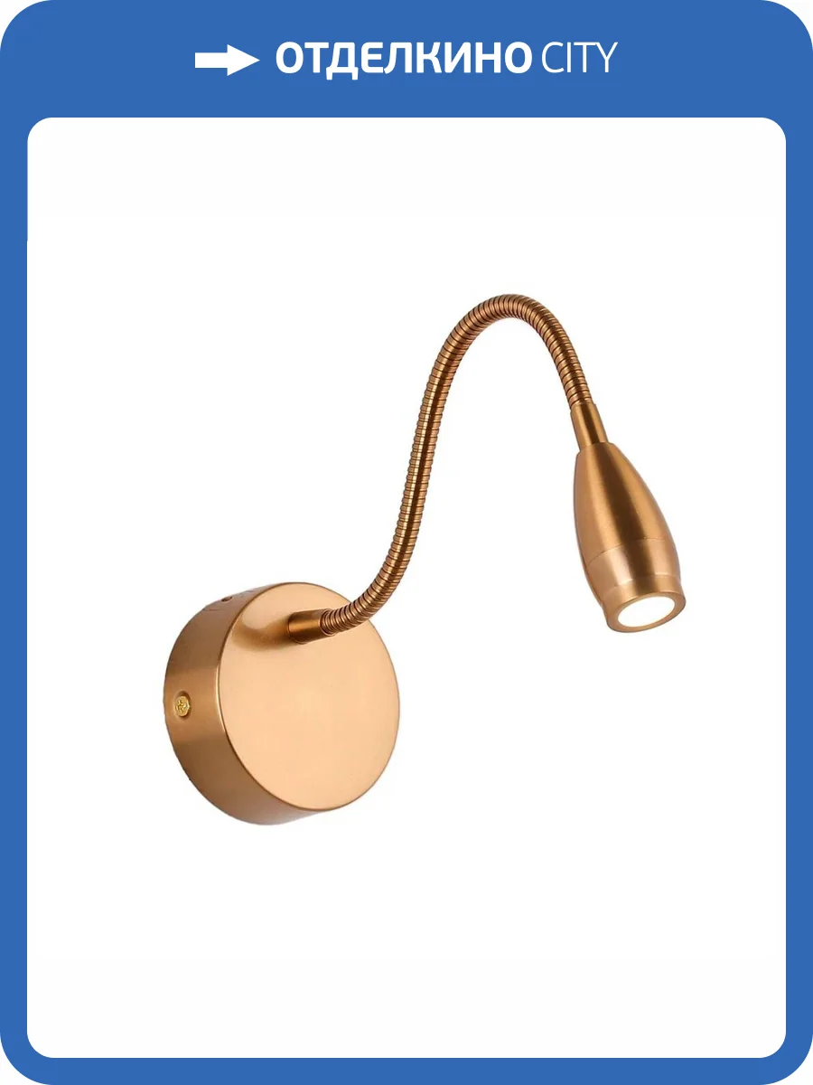 Бра Zortes WEICH ZRS.10010.3 фото 6