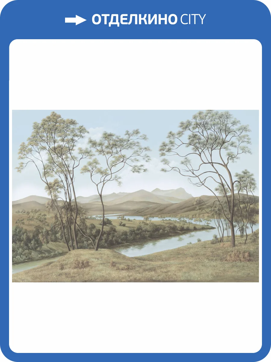 Бесшовные Eco обои Ortograf Sacramento 34430 Вид на горы Шампань OE-G фото 2