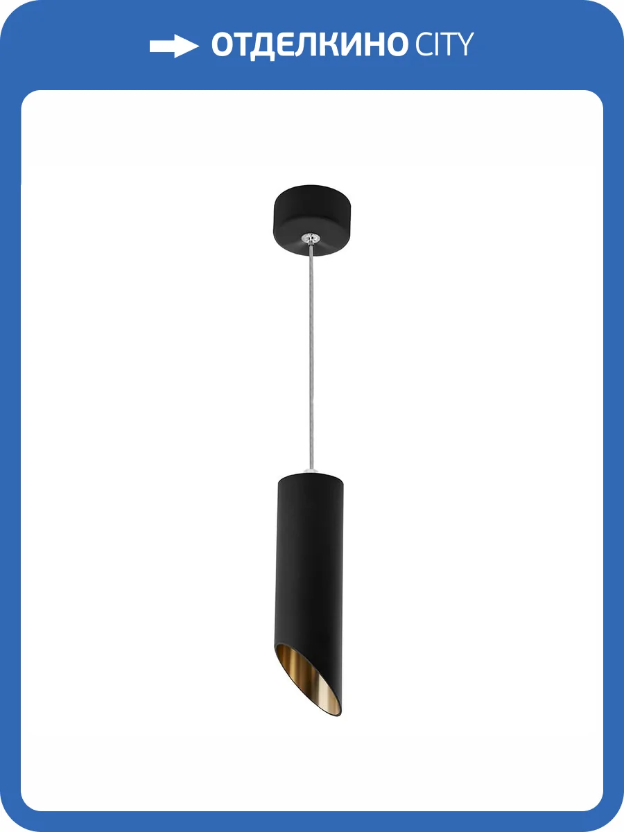 Подвесной светильник Feron Barrel tilt ML1838 48045 фото 4