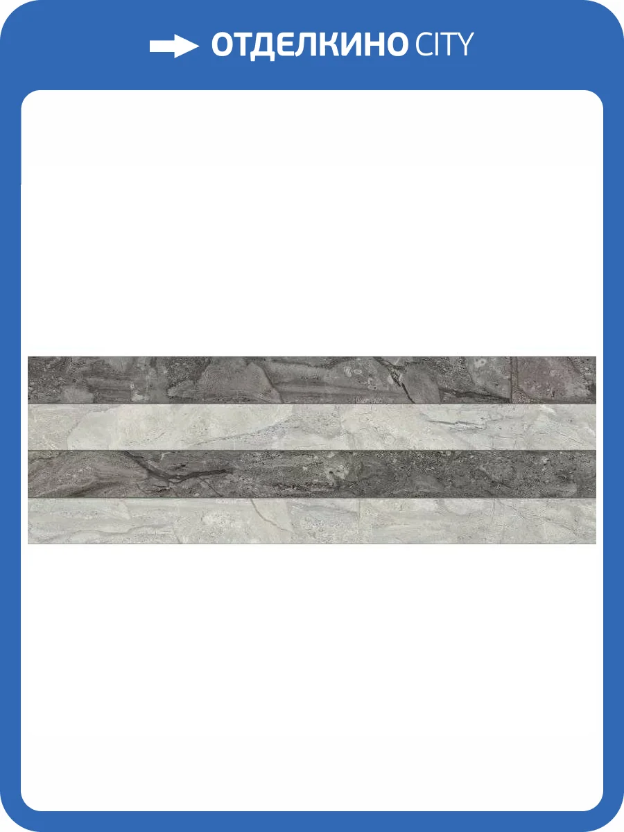 Декор Baldocer Dreire Decor Lamia Carbone 28x85 фото 4