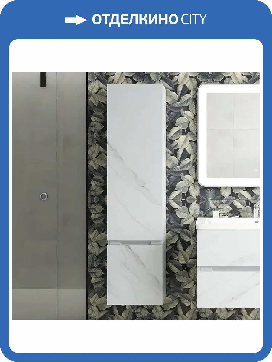 Шкаф-пенал Art&Max Techno 40 монти мрамор, L фото 6