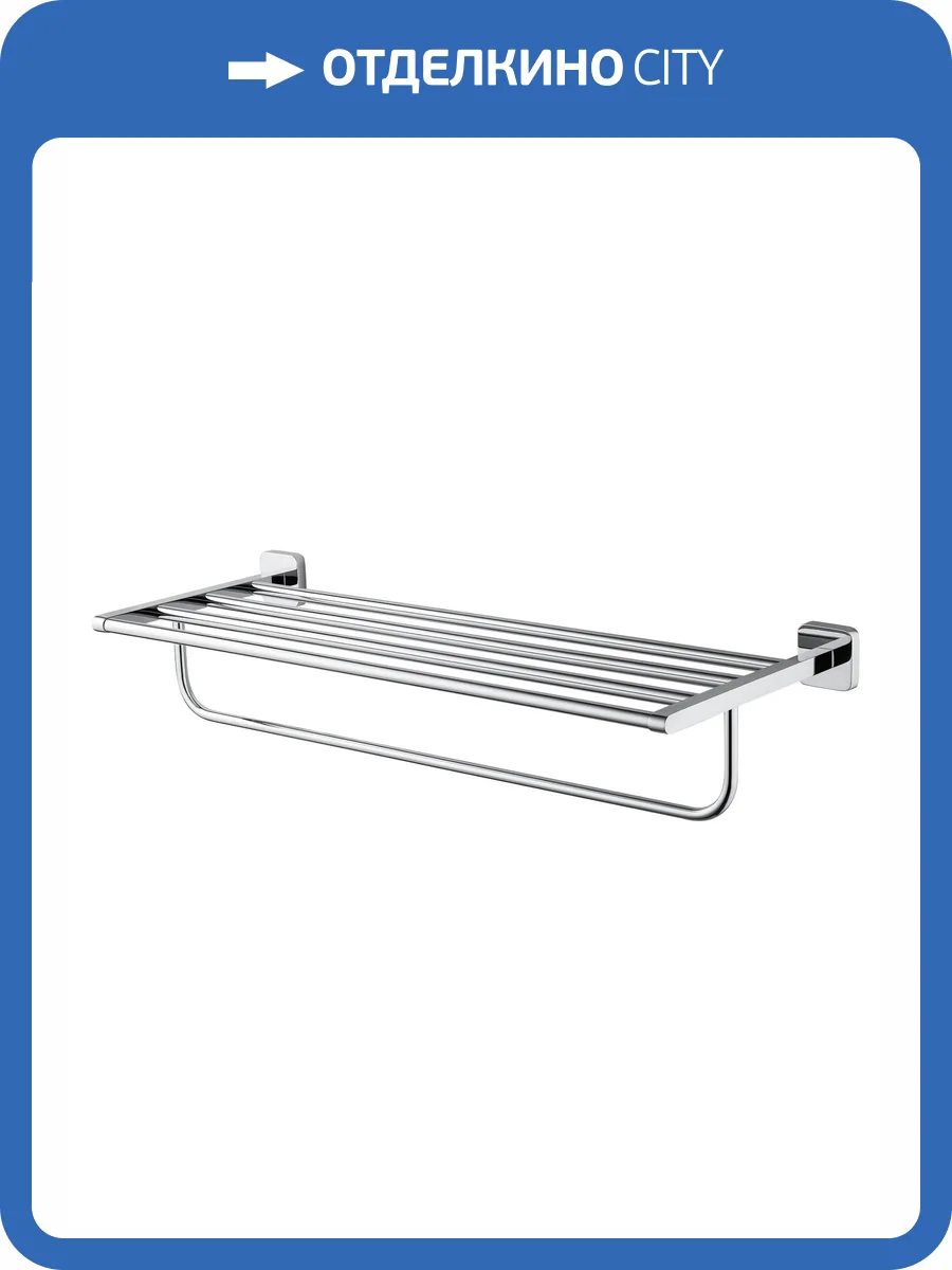 Полотенцедержатель Wonzon & Woghand WW-6681 с полкой, хром фото 5