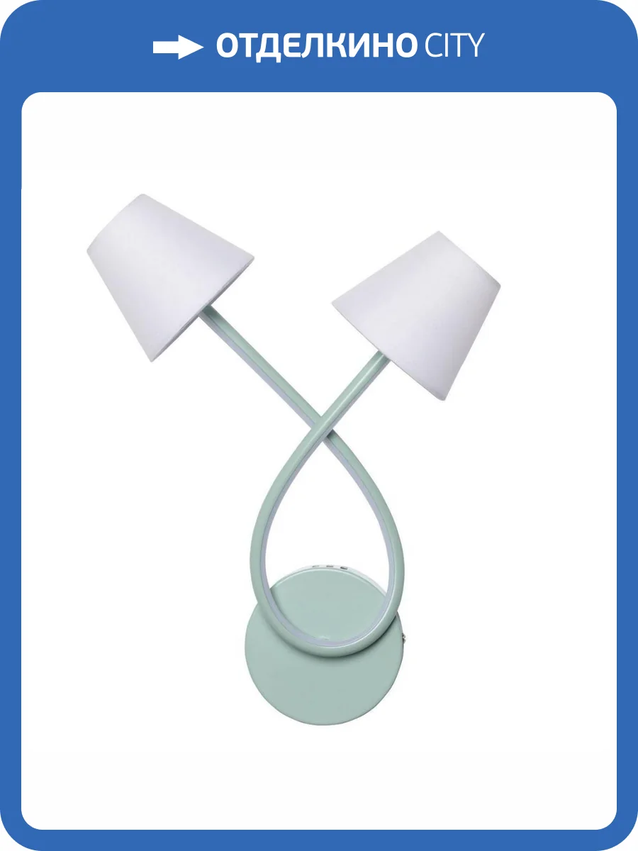 Бра MW-Light Аэлита 10 480013105 фото 5