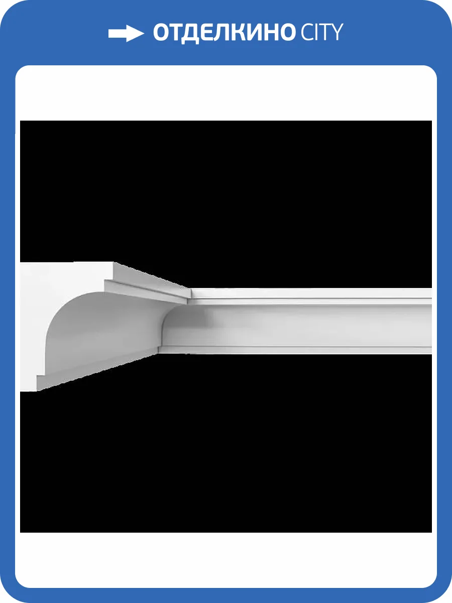 Карниз Artpole SKT11 115x6.5x8.7 фото 2