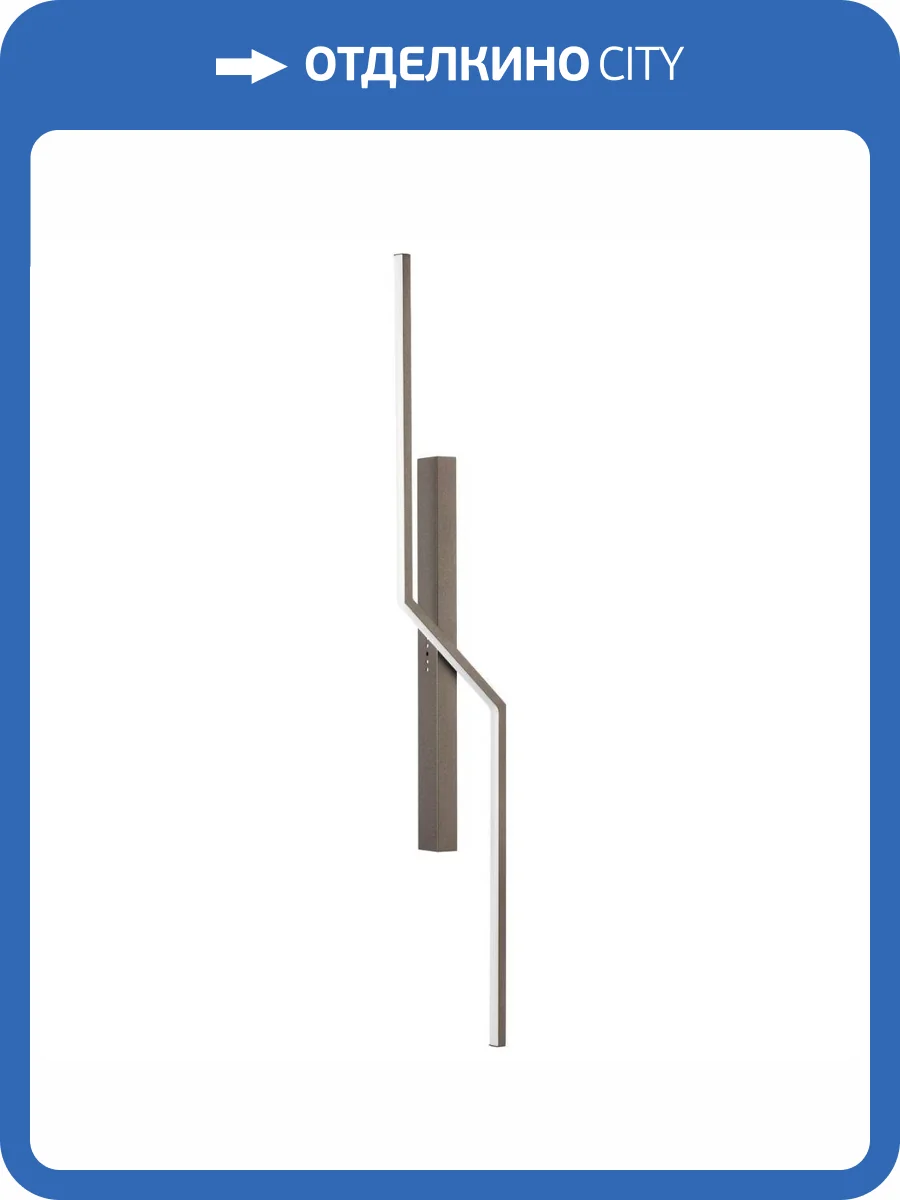 Бра Lightstar Palla 739638 фото 4