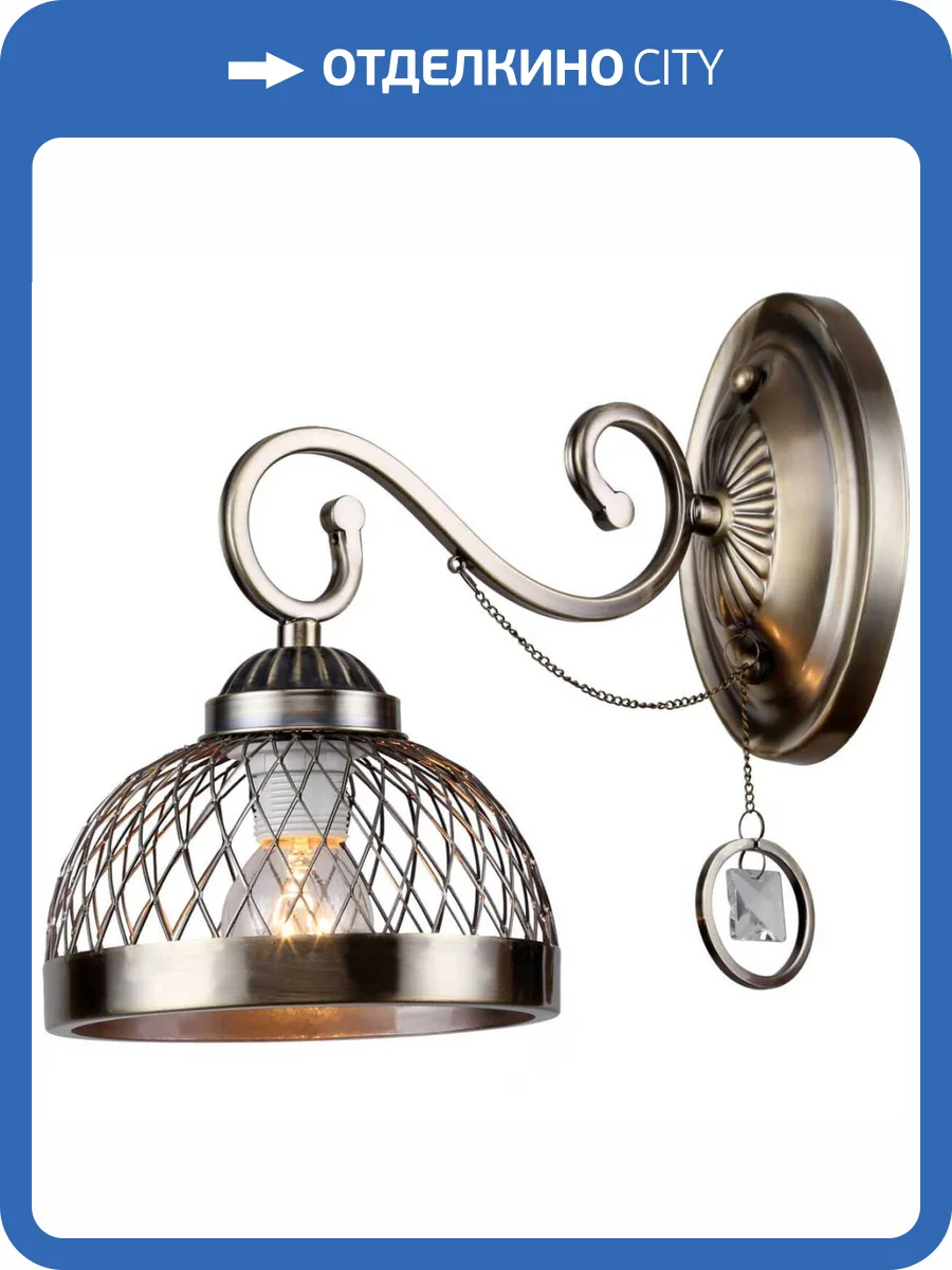 Бра Stilfort Lori 1005/05/01W фото 2