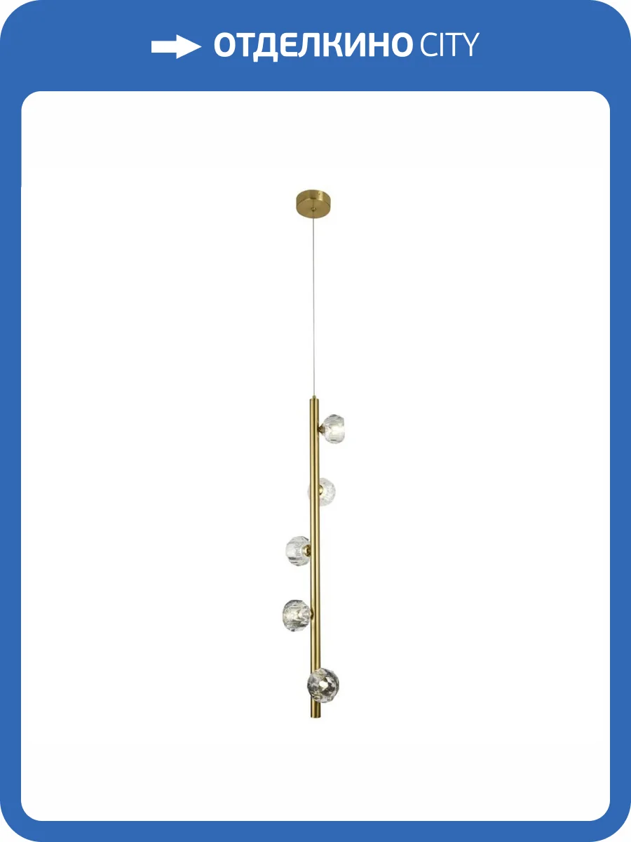 Подвесной светильник Modelux Modestyle MS.88925.5 BS фото 3