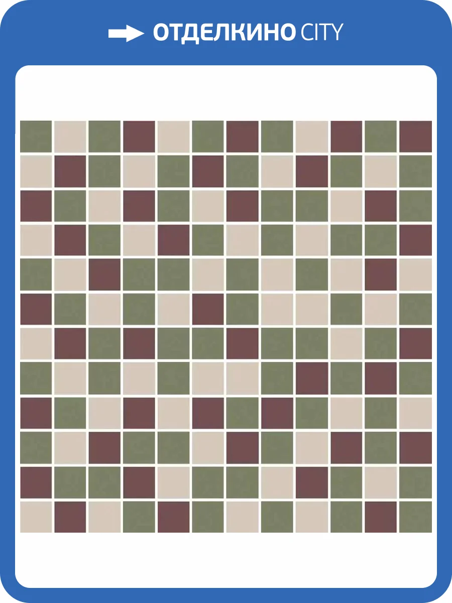 Мозаика Kerama Marazzi Темари KMD2MSM011MN Мозаичный Микс Зеленый, Бордовый, Бежевый Светлый Матовый 29.8x29.8 фото 25