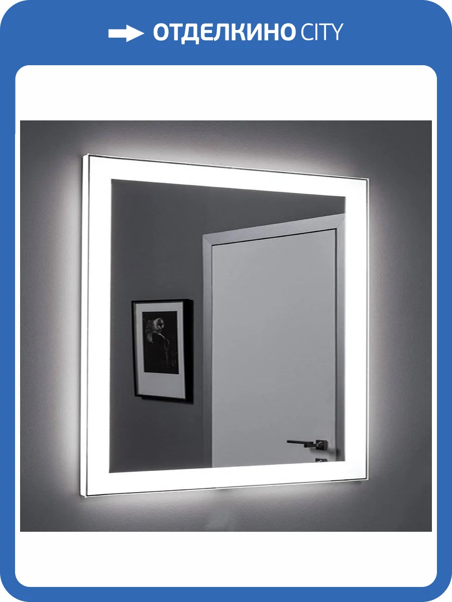 Зеркало Aquanet Алассио 8085 фото 4