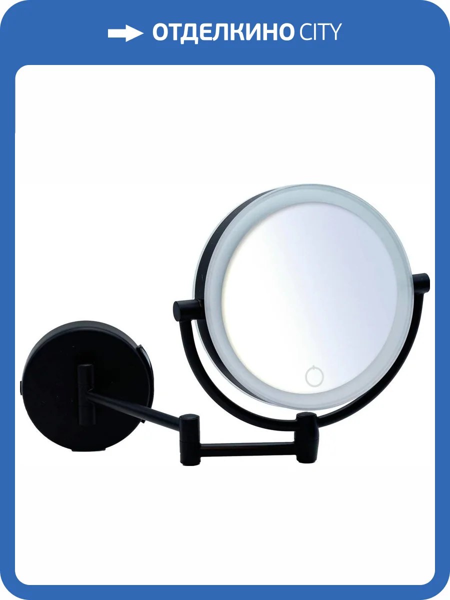 Косметическое зеркало Ridder Shuri О3211510 с подсветкой фото 6