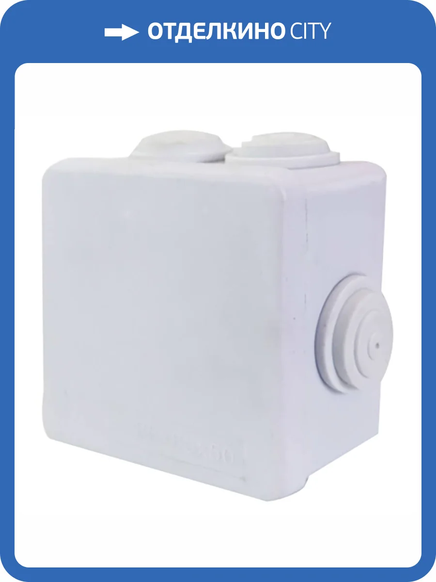 Коробка разветвительная Stekker EBX30-01-65 39553 фото 2