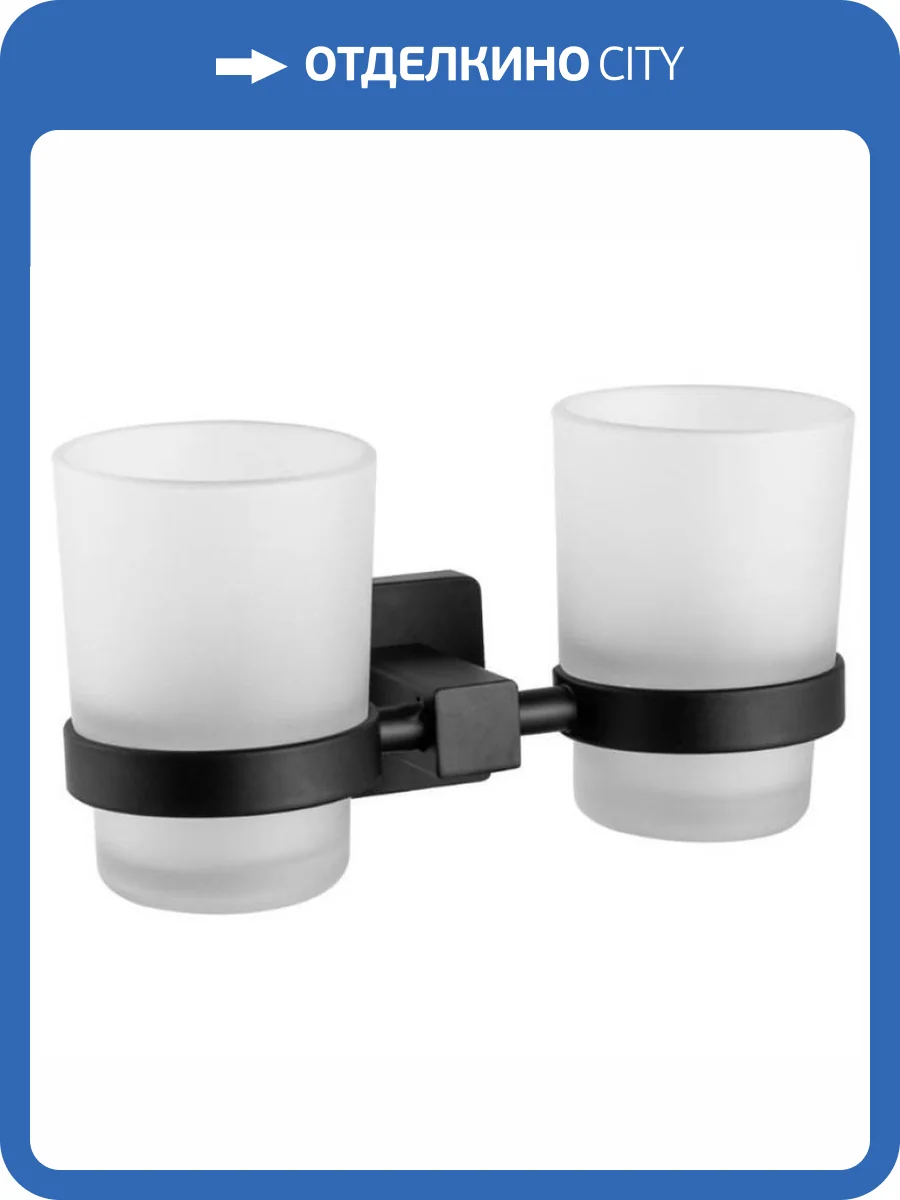 Стакан Haiba HB8908 двойной, черный фото 2