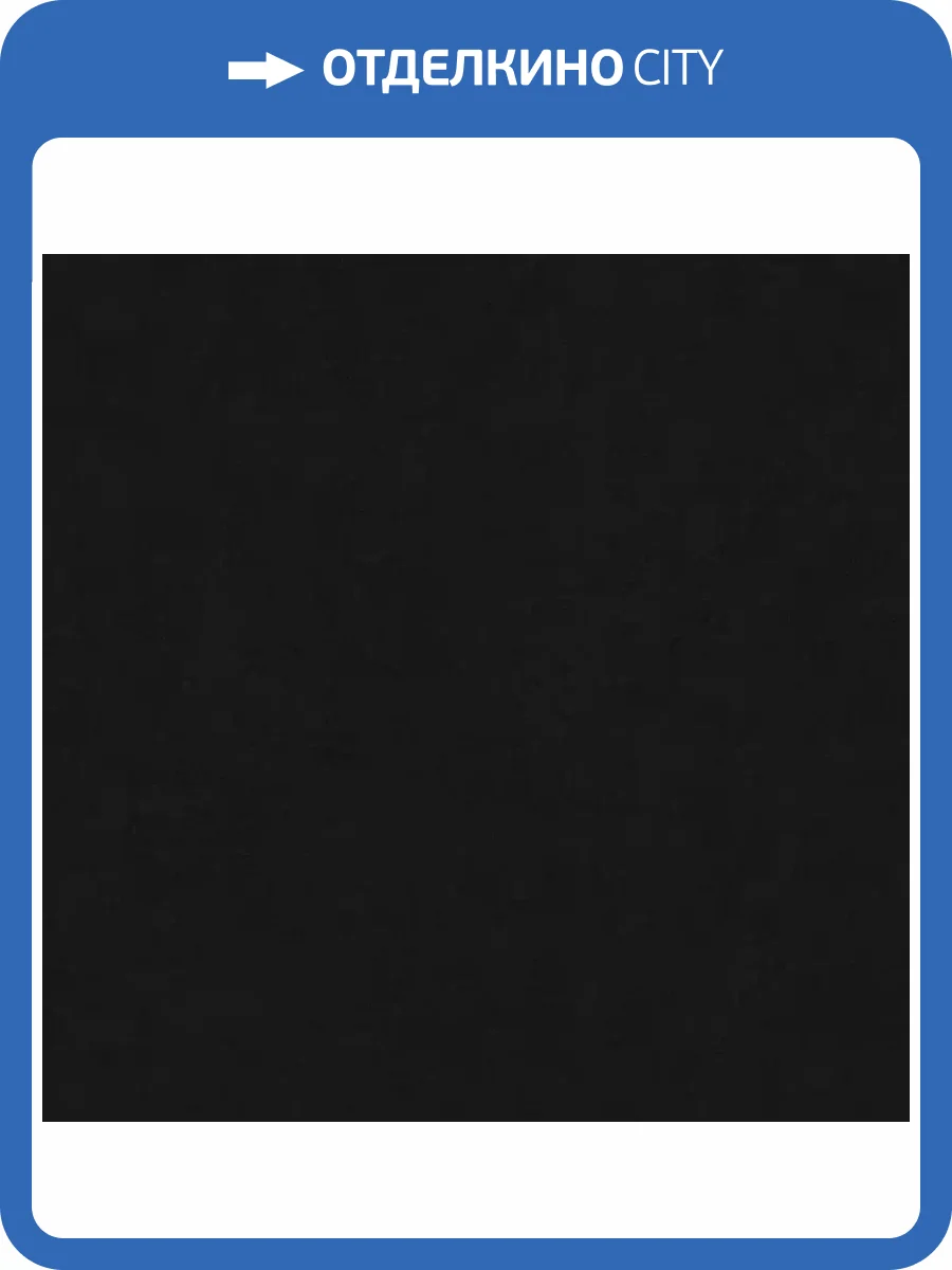 Керамогранит Novin Ceram N9BA0YBQA0G1LJ Rio Black Matt Rect 60x60 фото 11