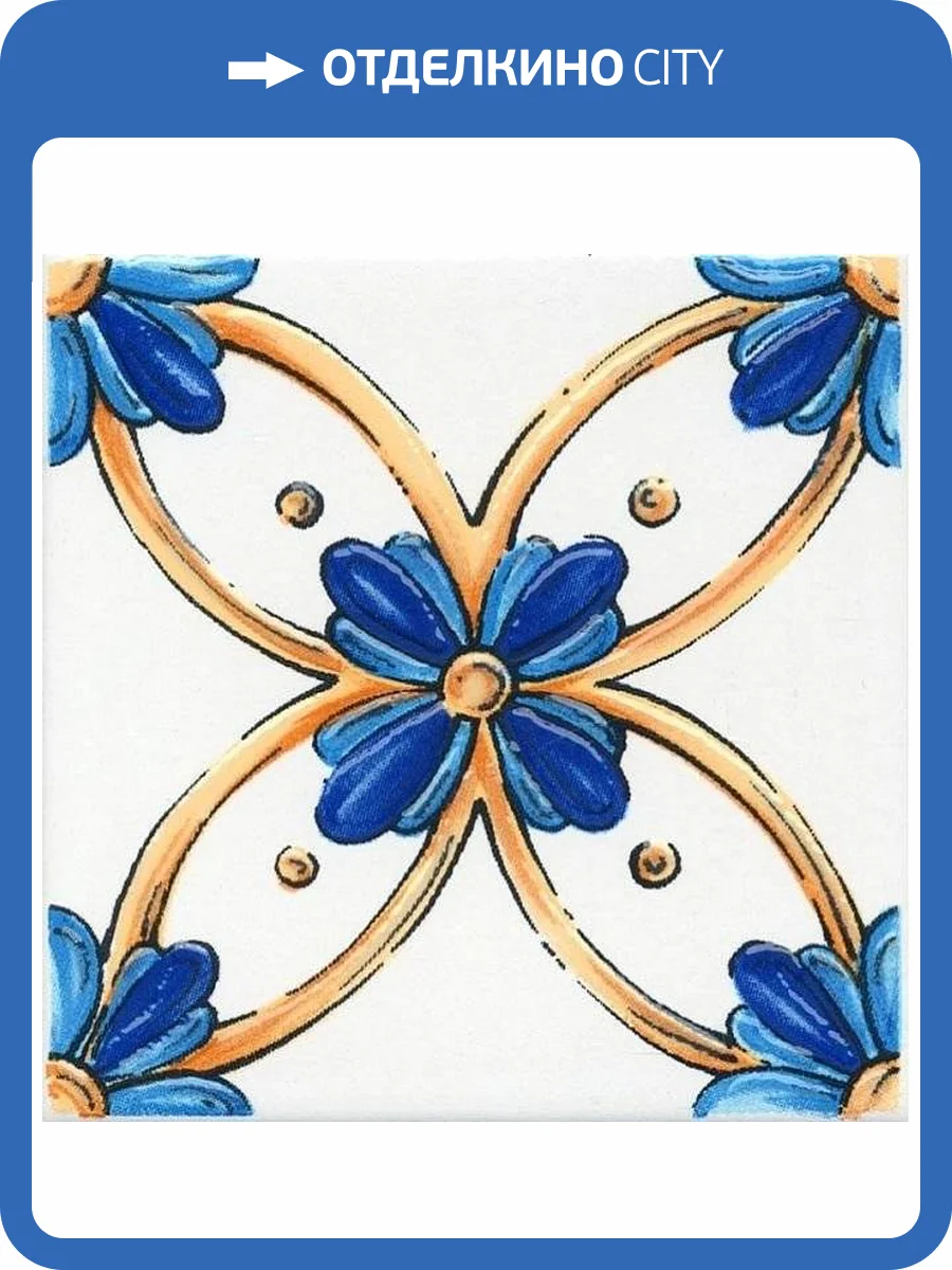 Вставка Kerama Marazzi Капри STG/A488/1146H 9.8x9.8 фото 3