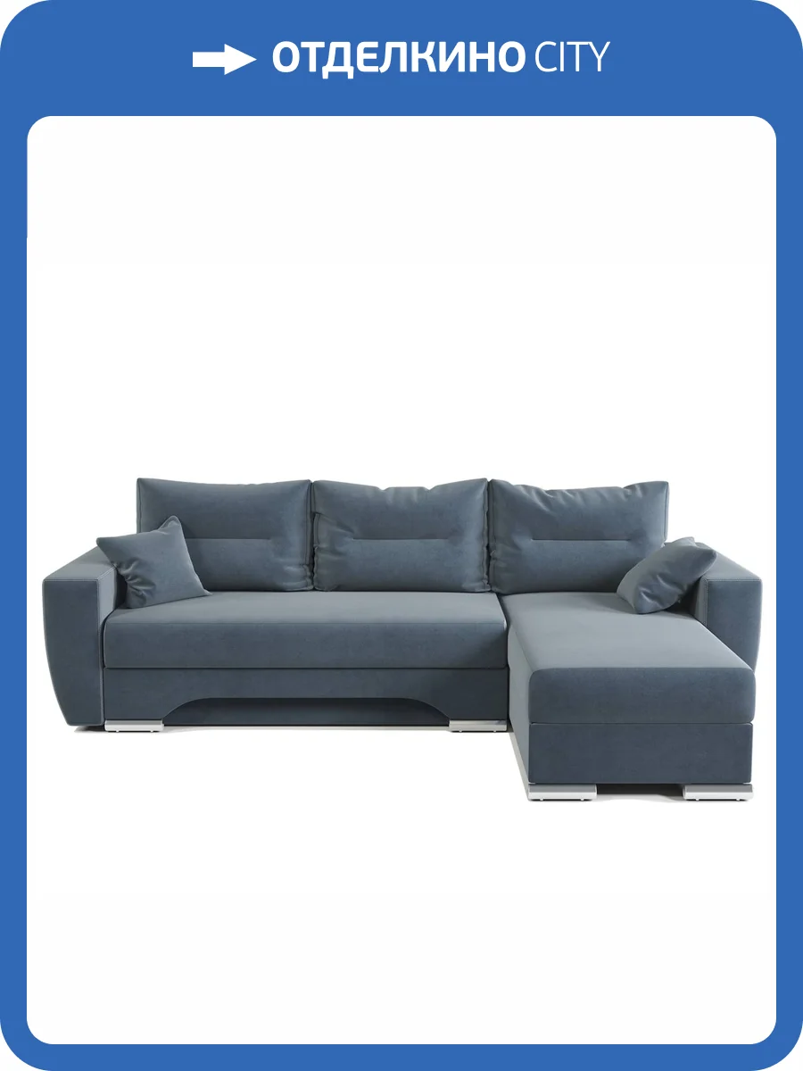 Диван угловой Шарм-Дизайн ЕвроШаг 170523579 левый велюр дрим океан фото 6