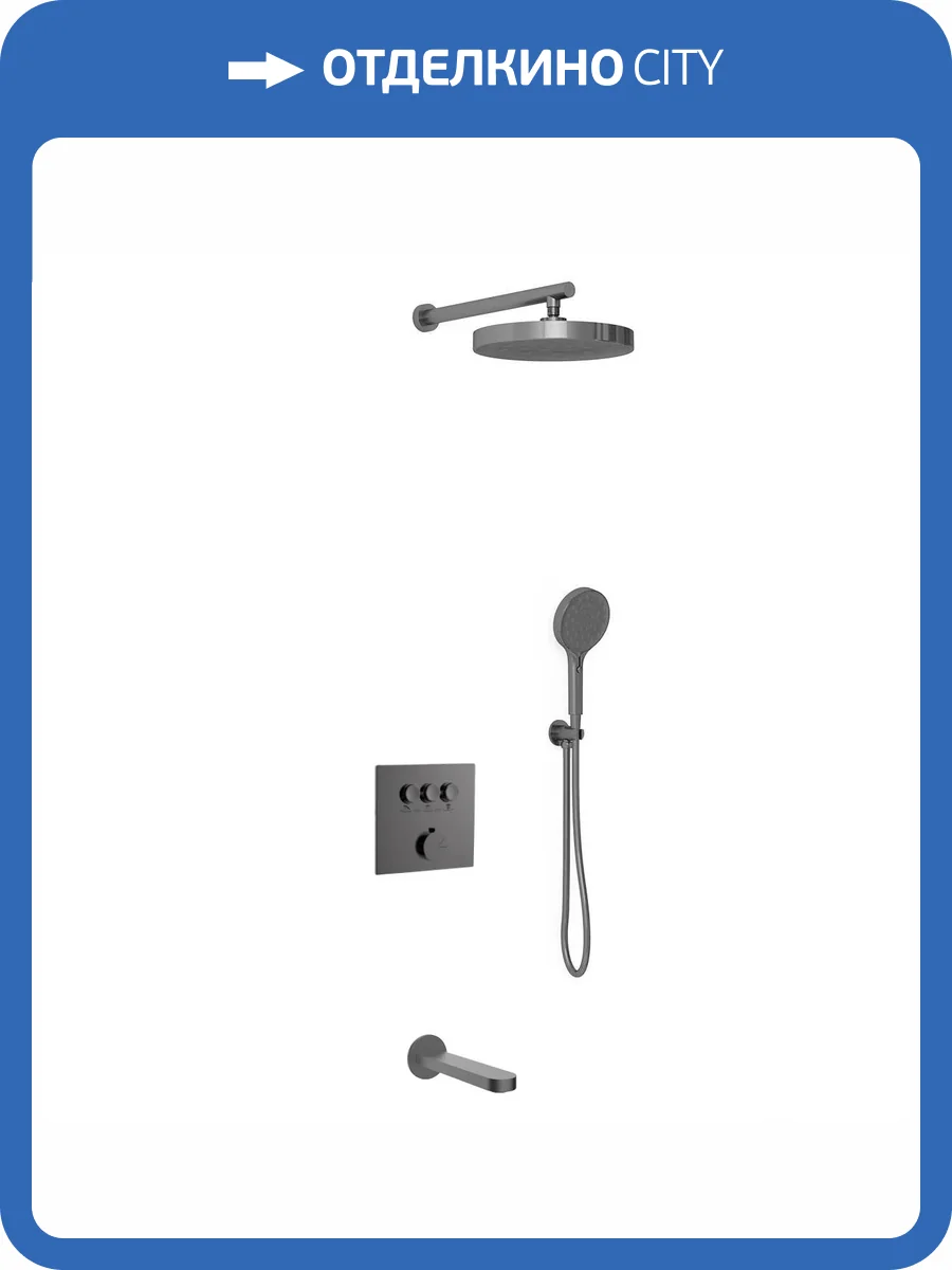 Душевой комплект Vincea Inspire VSFW-431I2GM вороненая сталь фото 14