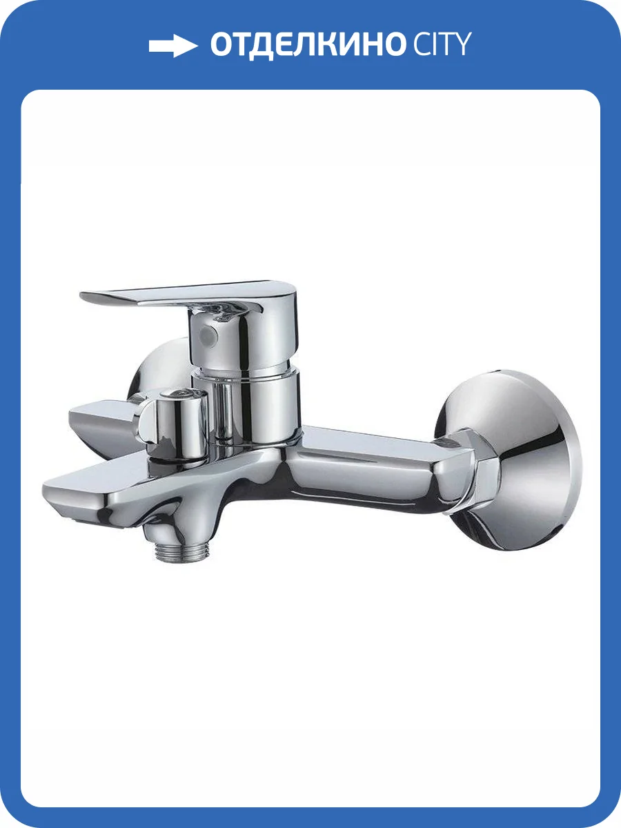 Смеситель для ванны Osgard Segel 93323 хром фото 3
