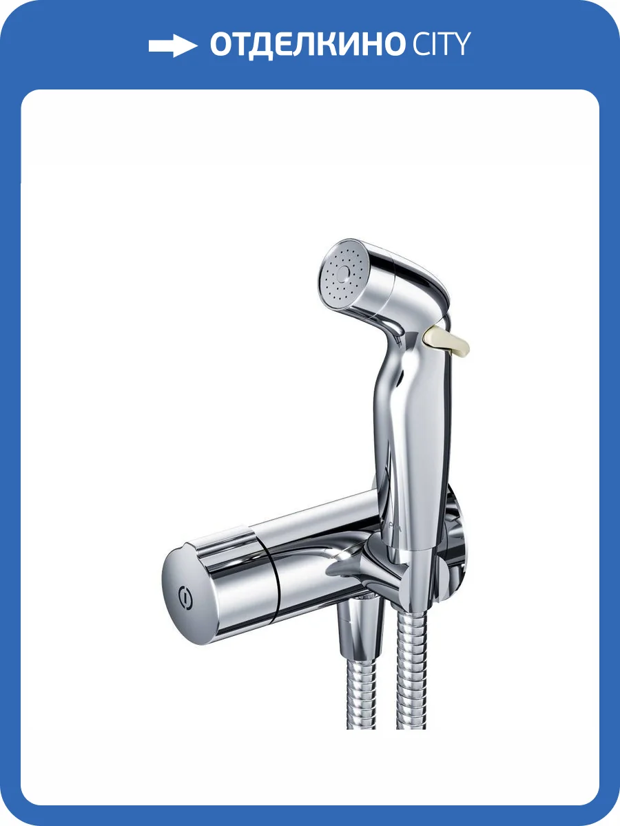Гигиенический душ Am.Pm X-Joy F0H85A500 TouchReel, хром, встраиваемый фото 13