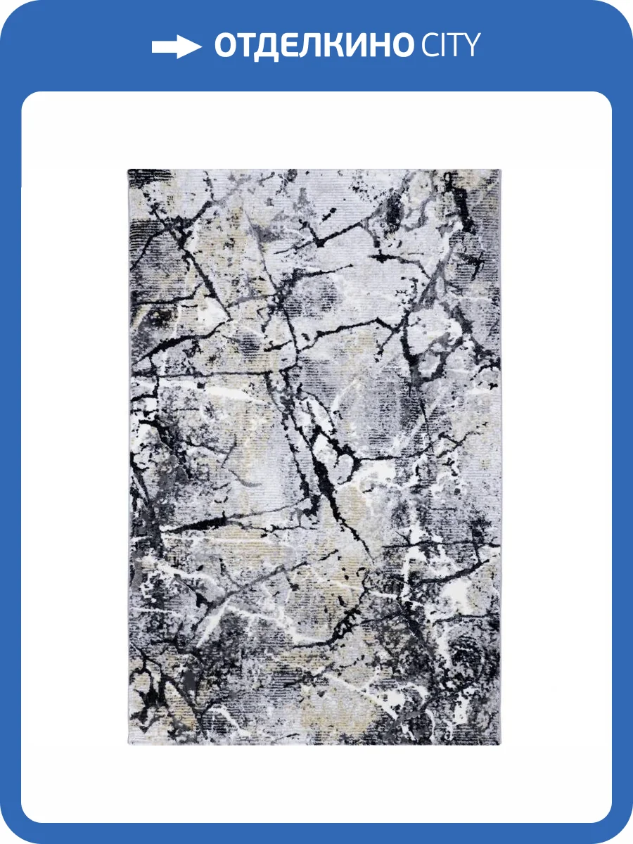 Ковер Safyun Dokuma Alissa AS 744 GREY/BLACK Прямоугольник 0.8x1.5 фото 2