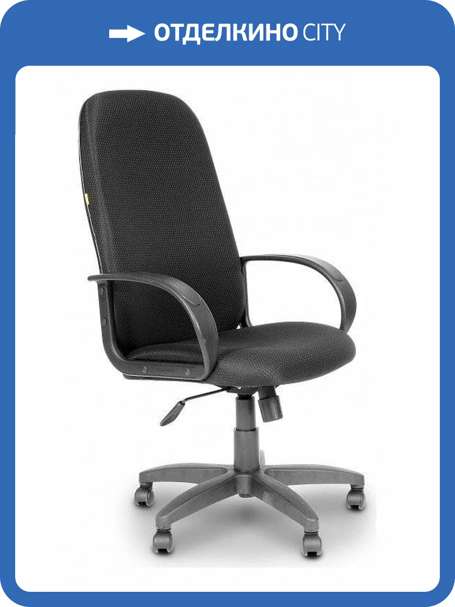 Кресло компьютерное Chairman Chairman 279 Jp 00-01138105 фото 2