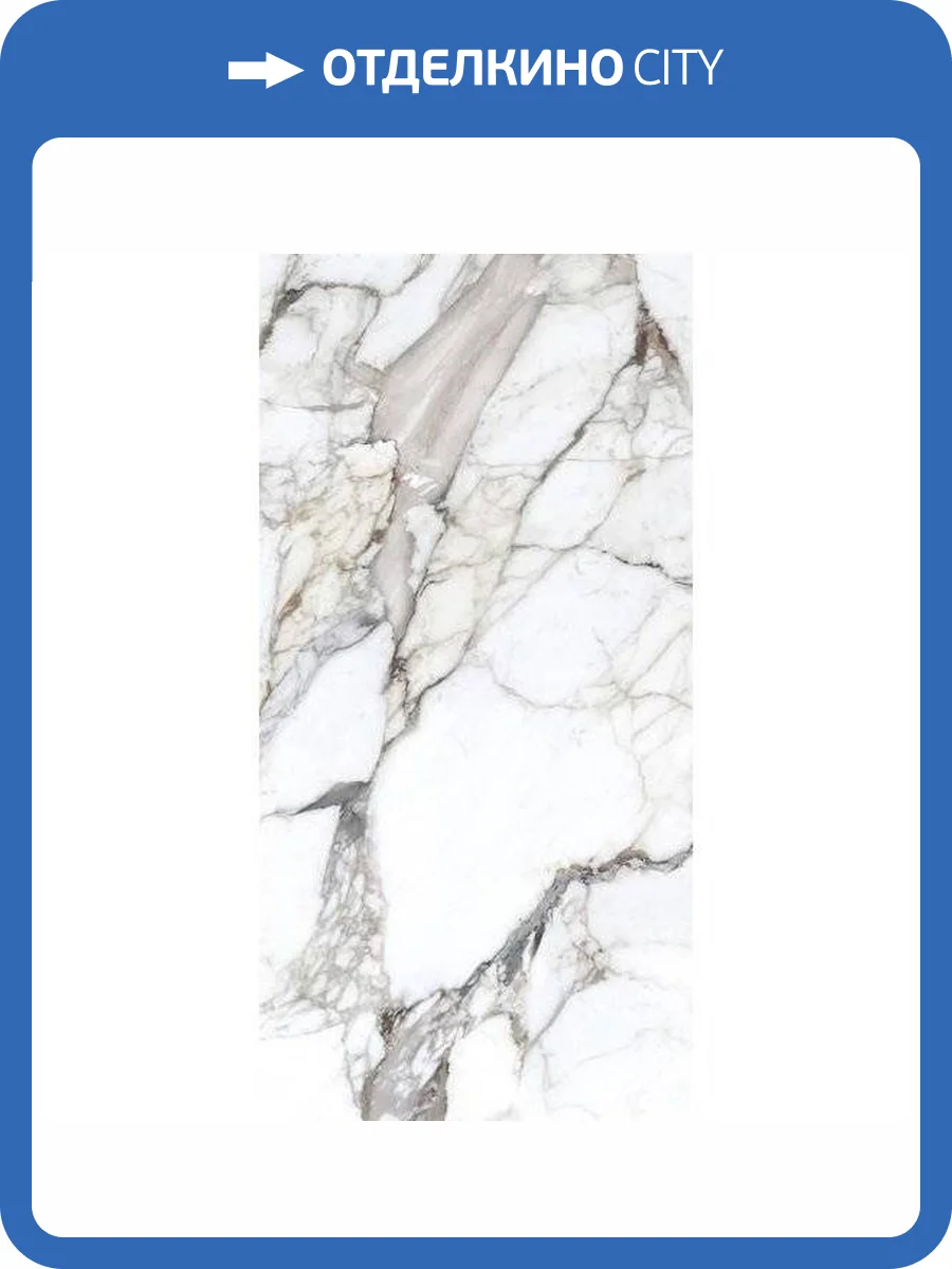 Керамогранит Belleza Escato Satvario Grenulla 60x120 фото 7