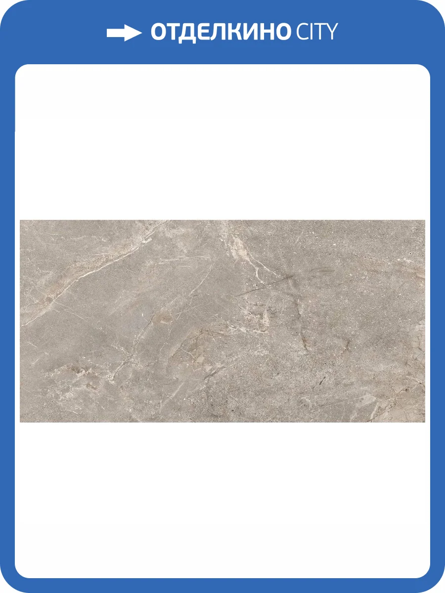 Керамогранит Ocean ceramic Hyper Iron Matt 60x120 фото 9