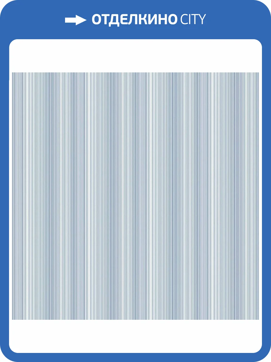 Обои флизелиновые Aura Smart Stripes Ii G67570 фото 2